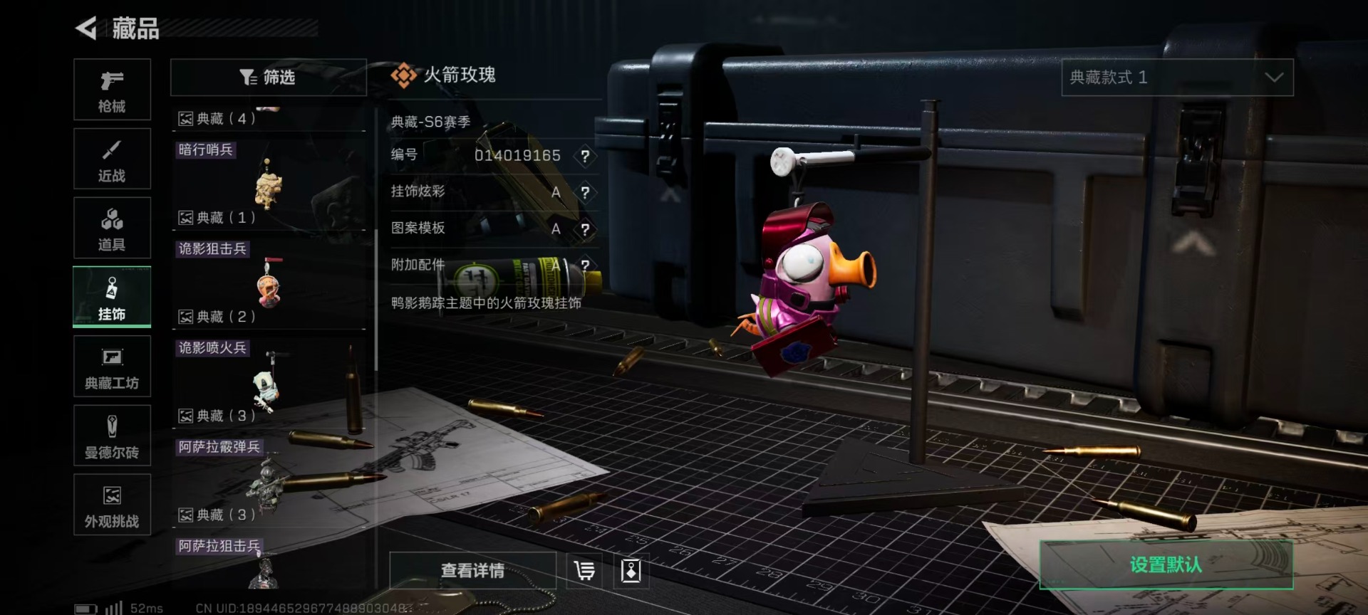 SJZQM427198三角洲行动账号详情图29