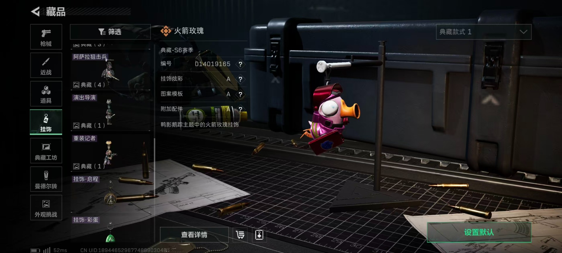 SJZQM427198三角洲行动账号详情图30