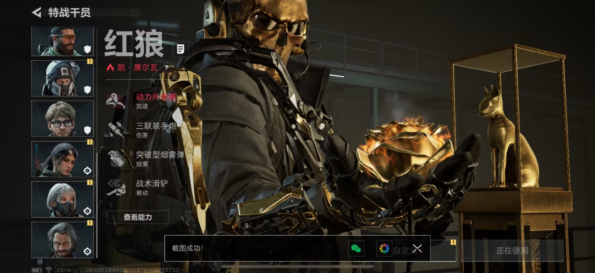 SJZCMW427717三角洲行动账号详情图11 SJZCMW427717三角洲行动账号详情图11