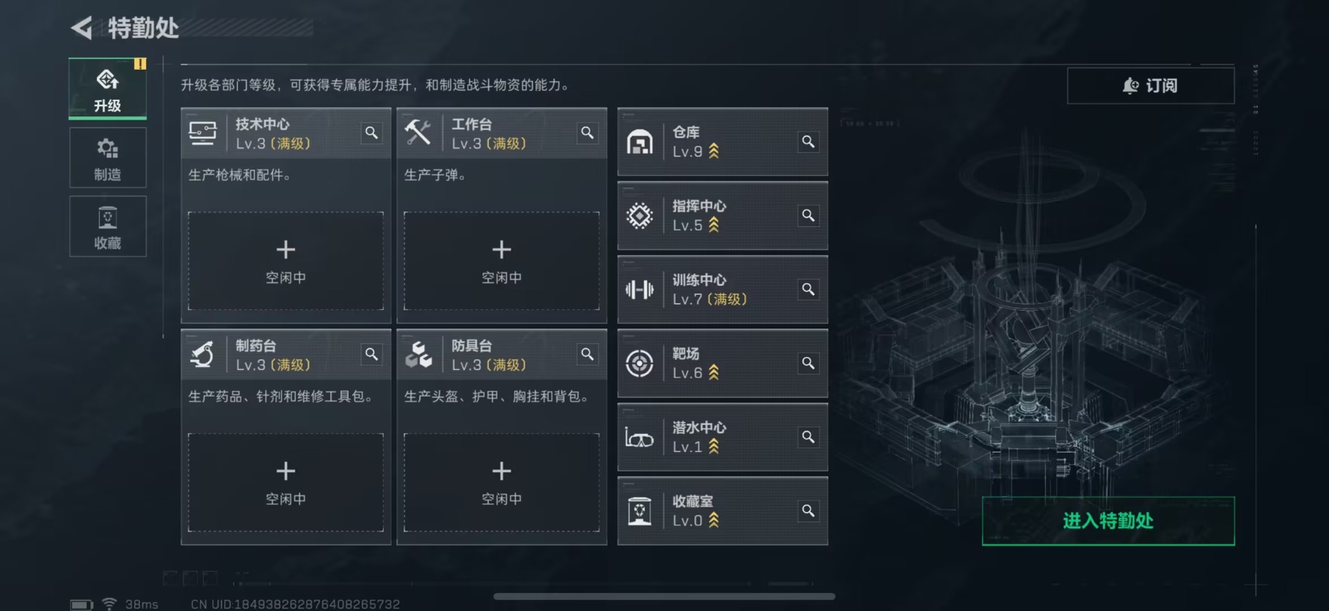 SJZCMW427717三角洲行动账号详情图14 SJZCMW427717三角洲行动账号详情图14