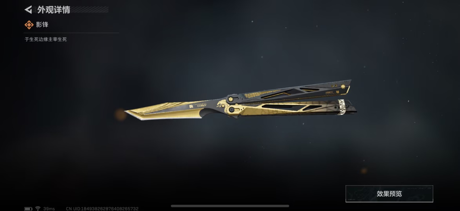 SJZCMW427717三角洲行动账号详情图35 SJZCMW427717三角洲行动账号详情图35