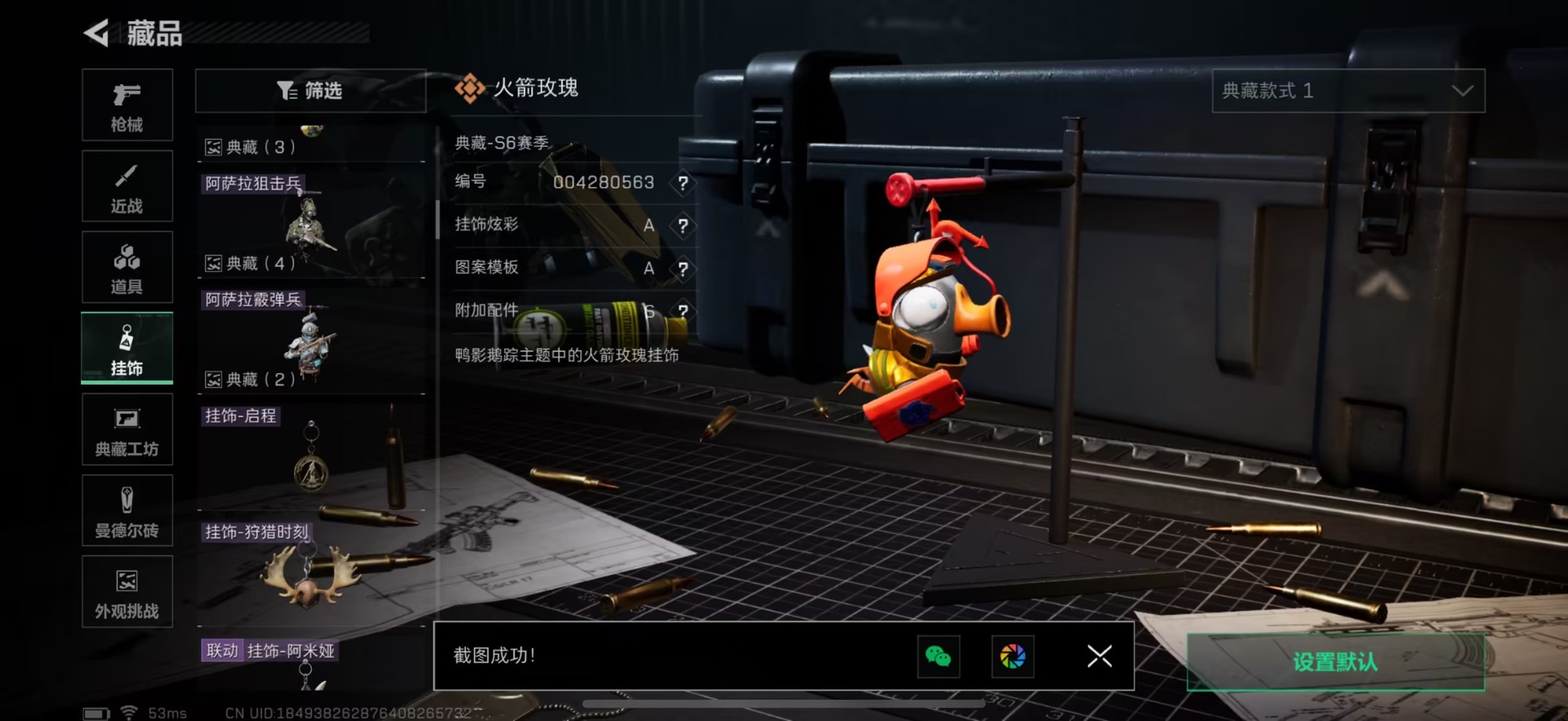 SJZCMW427717三角洲行动账号详情图40 SJZCMW427717三角洲行动账号详情图40