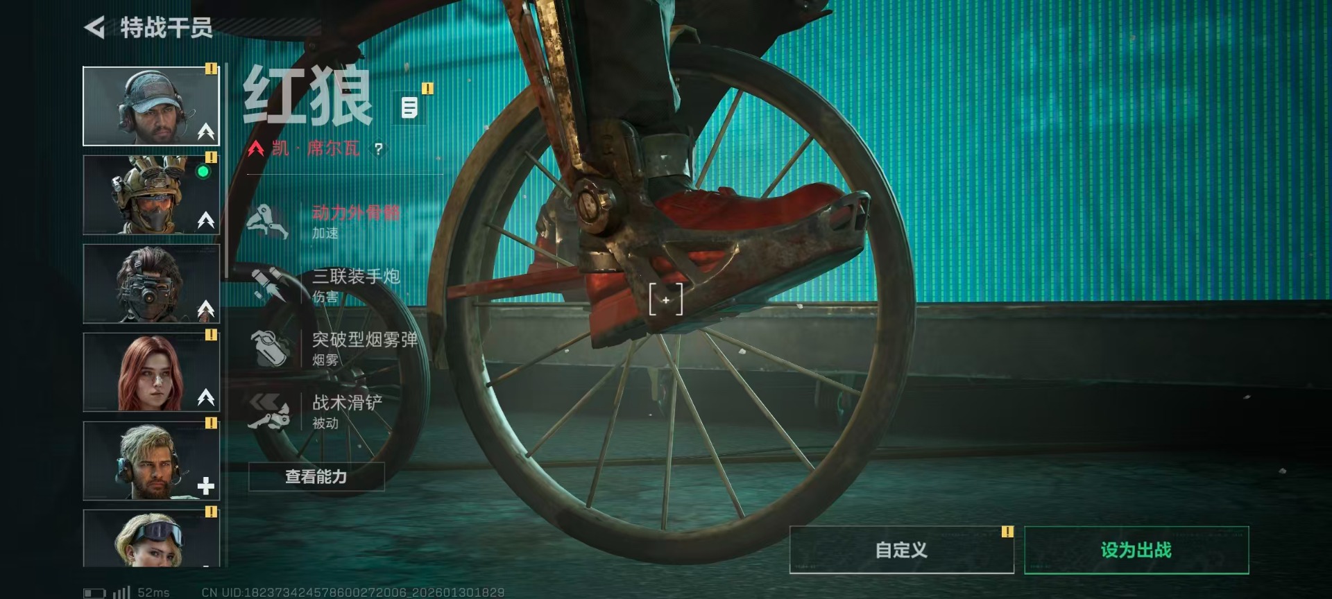 SJZCMW427706三角洲行动账号详情图20