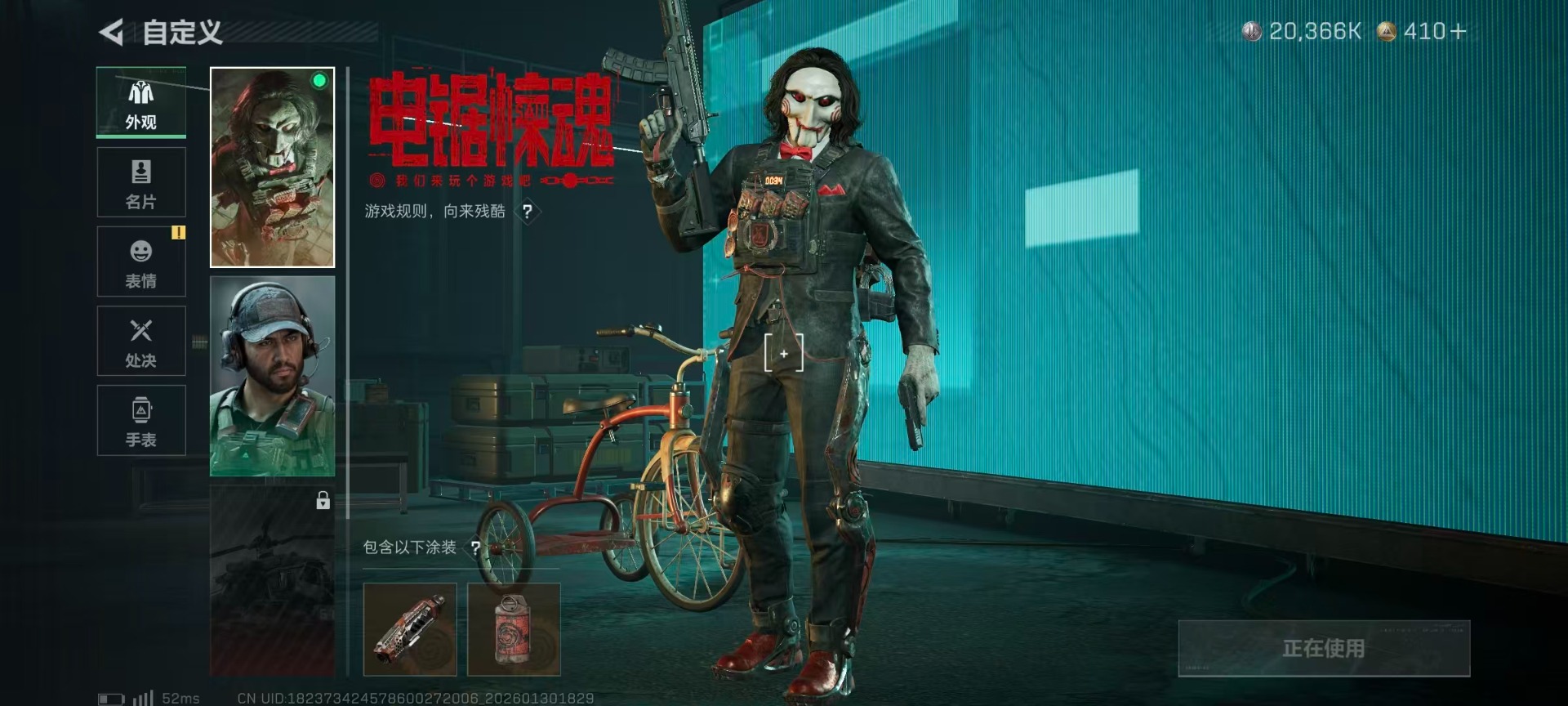 SJZCMW427706三角洲行动账号详情图21