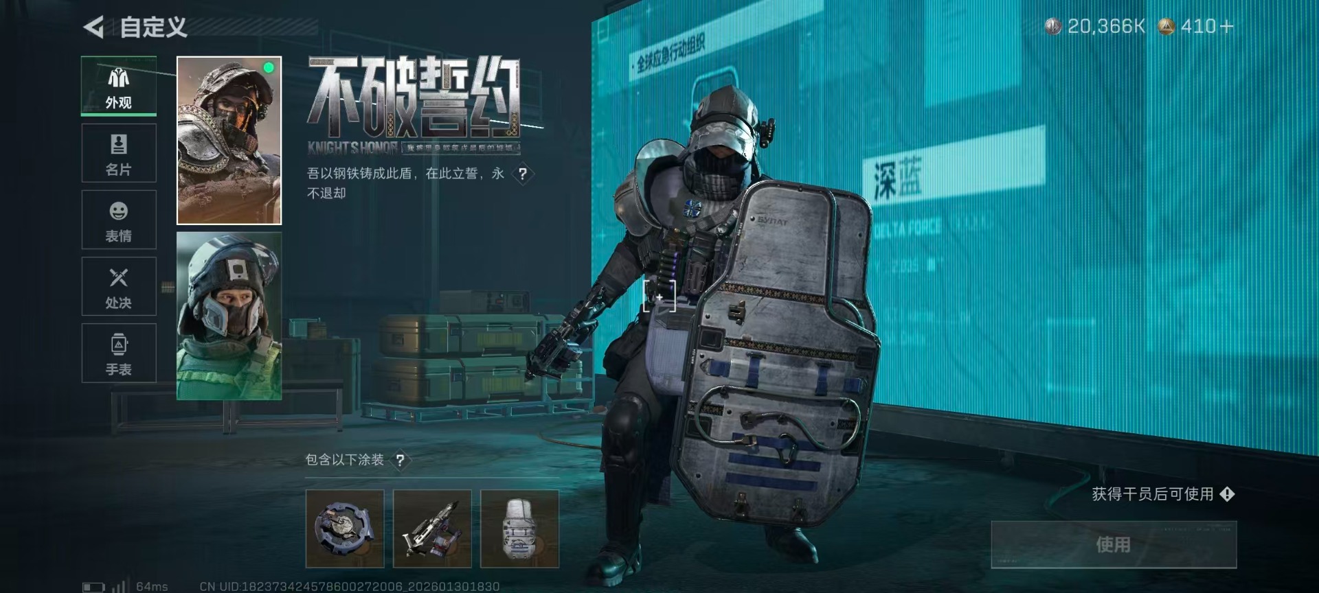 SJZCMW427706三角洲行动账号详情图23