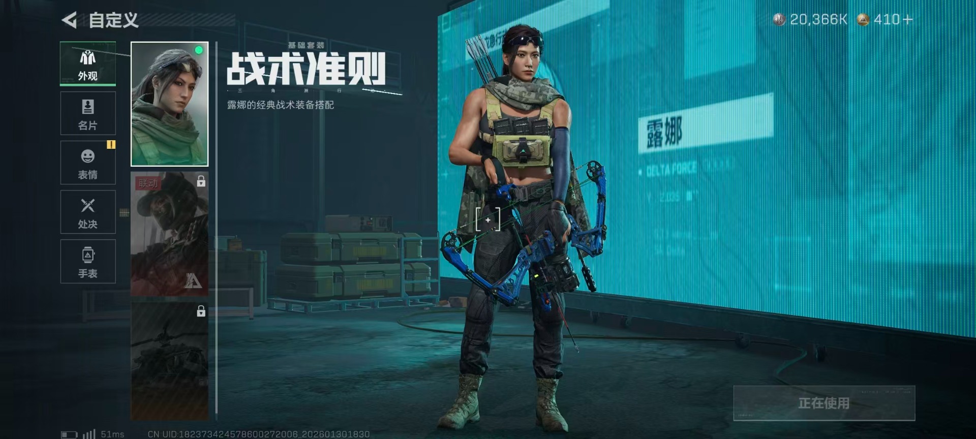 SJZCMW427706三角洲行动账号详情图24