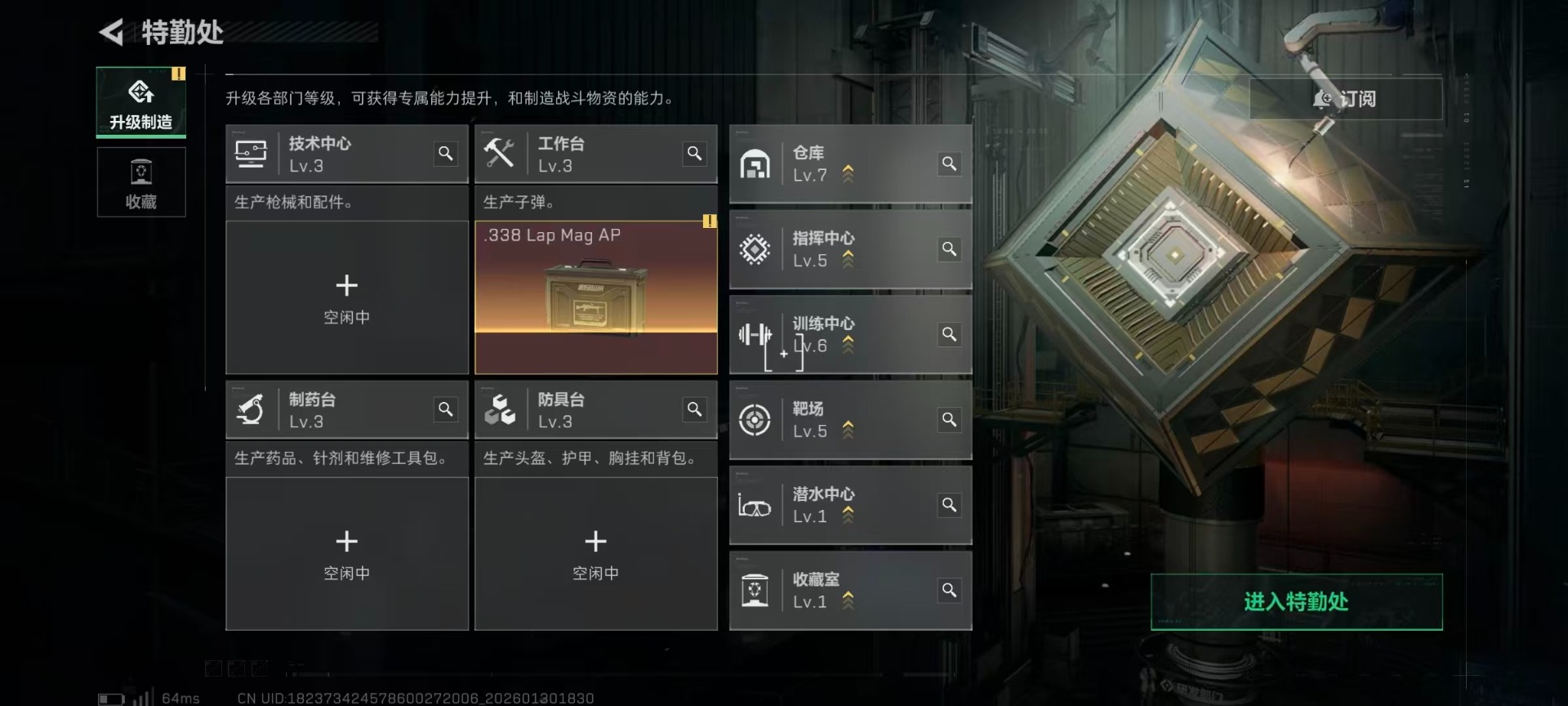 SJZCMW427706三角洲行动账号详情图25