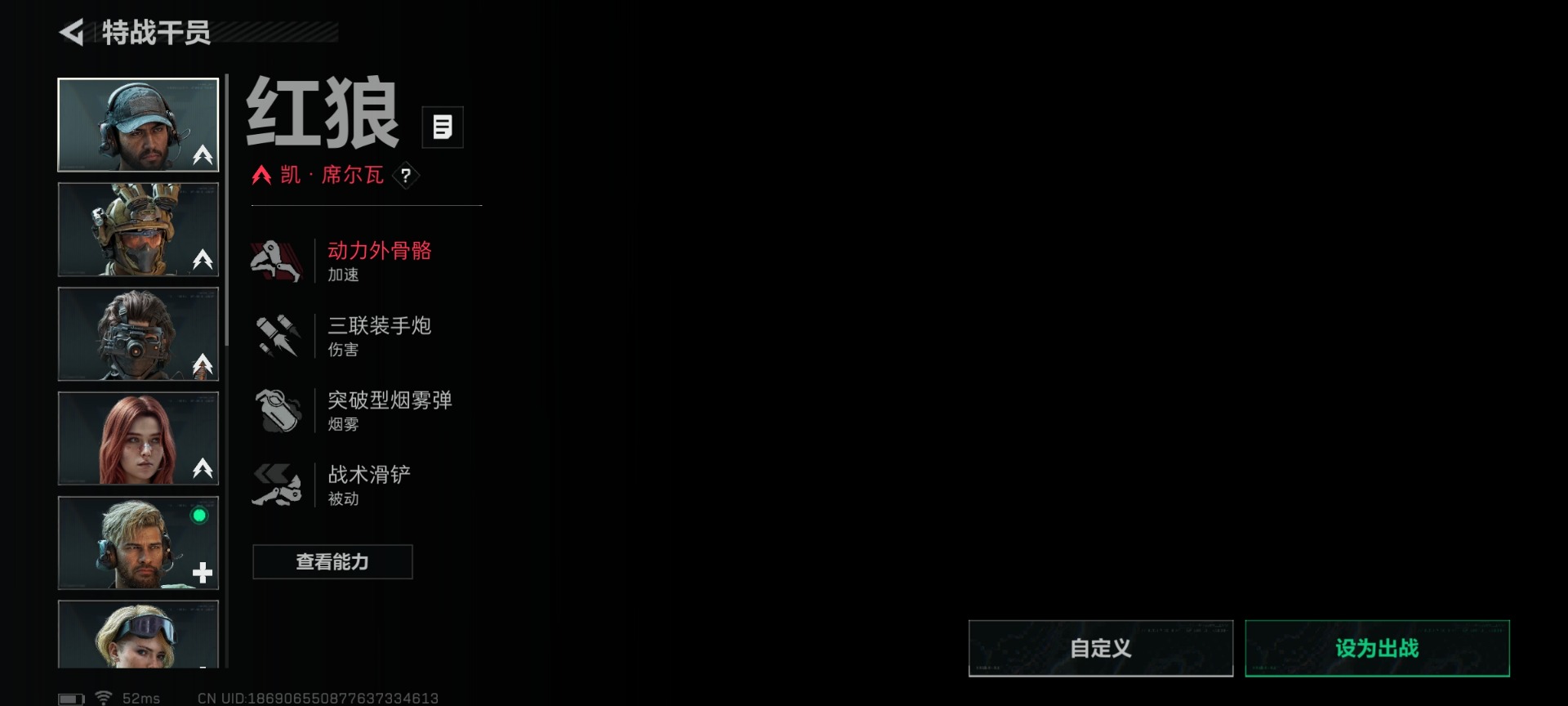 SJZQM427211三角洲行动账号详情图18 SJZQM427211三角洲行动账号详情图18