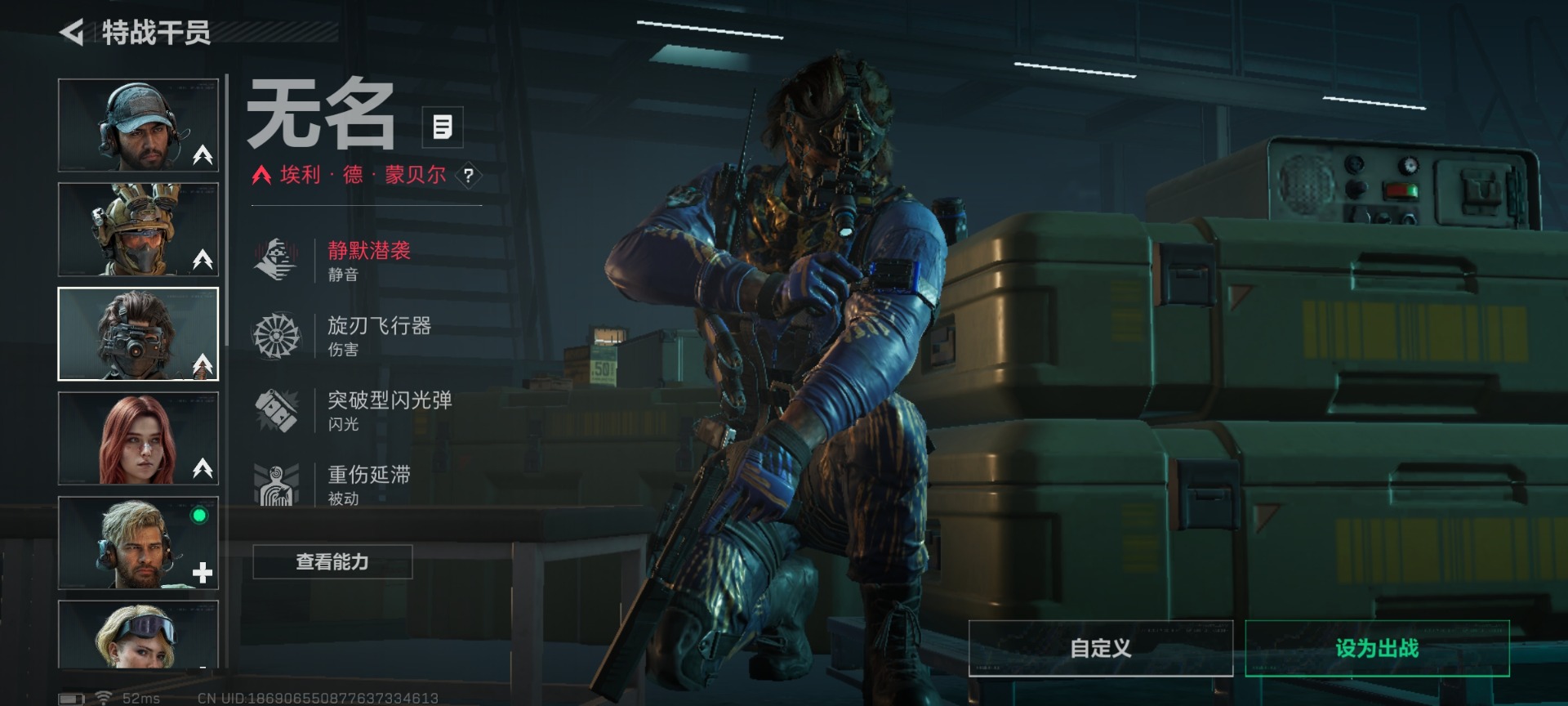 SJZQM427211三角洲行动账号详情图19 SJZQM427211三角洲行动账号详情图19