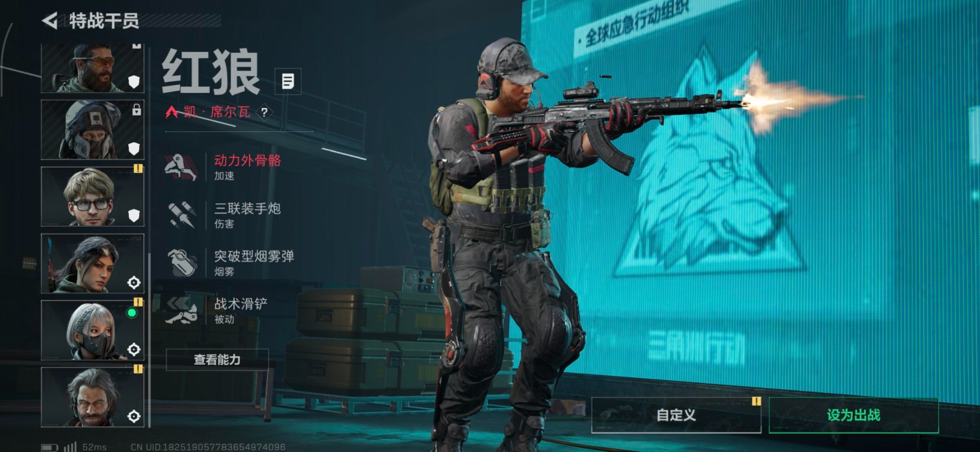 SJZQM427222三角洲行动账号详情图8 SJZQM427222三角洲行动账号详情图8