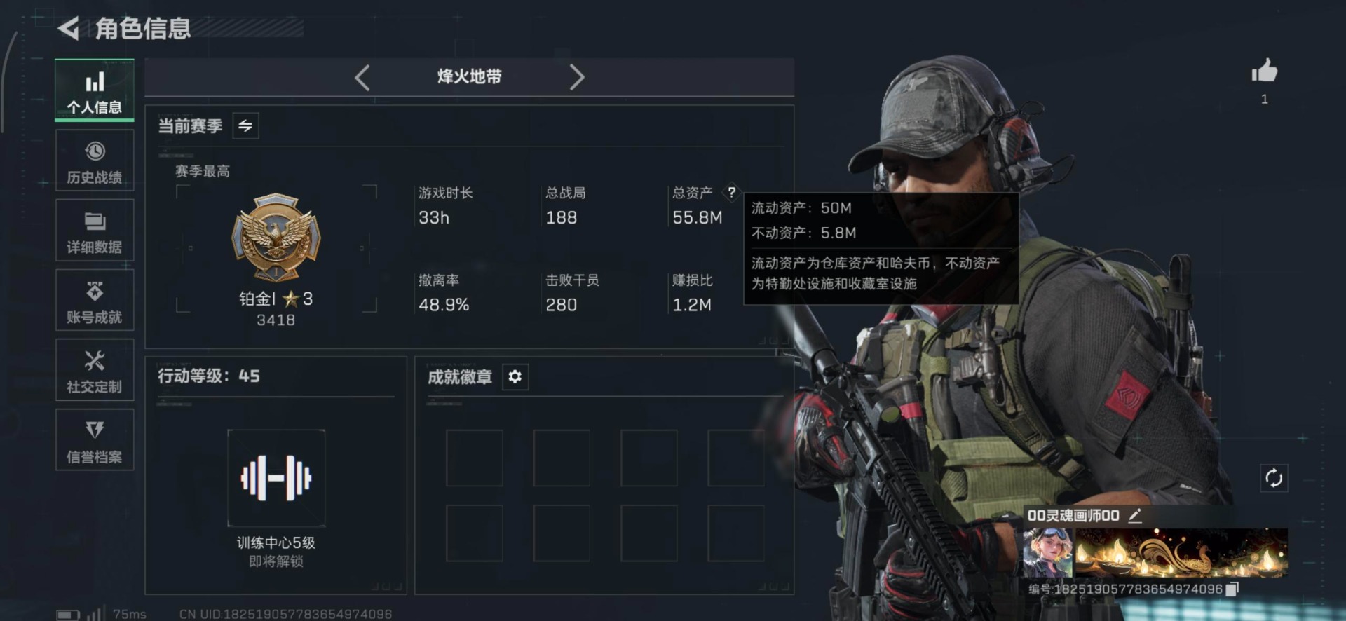 SJZQM427222三角洲行动账号详情图14 SJZQM427222三角洲行动账号详情图14