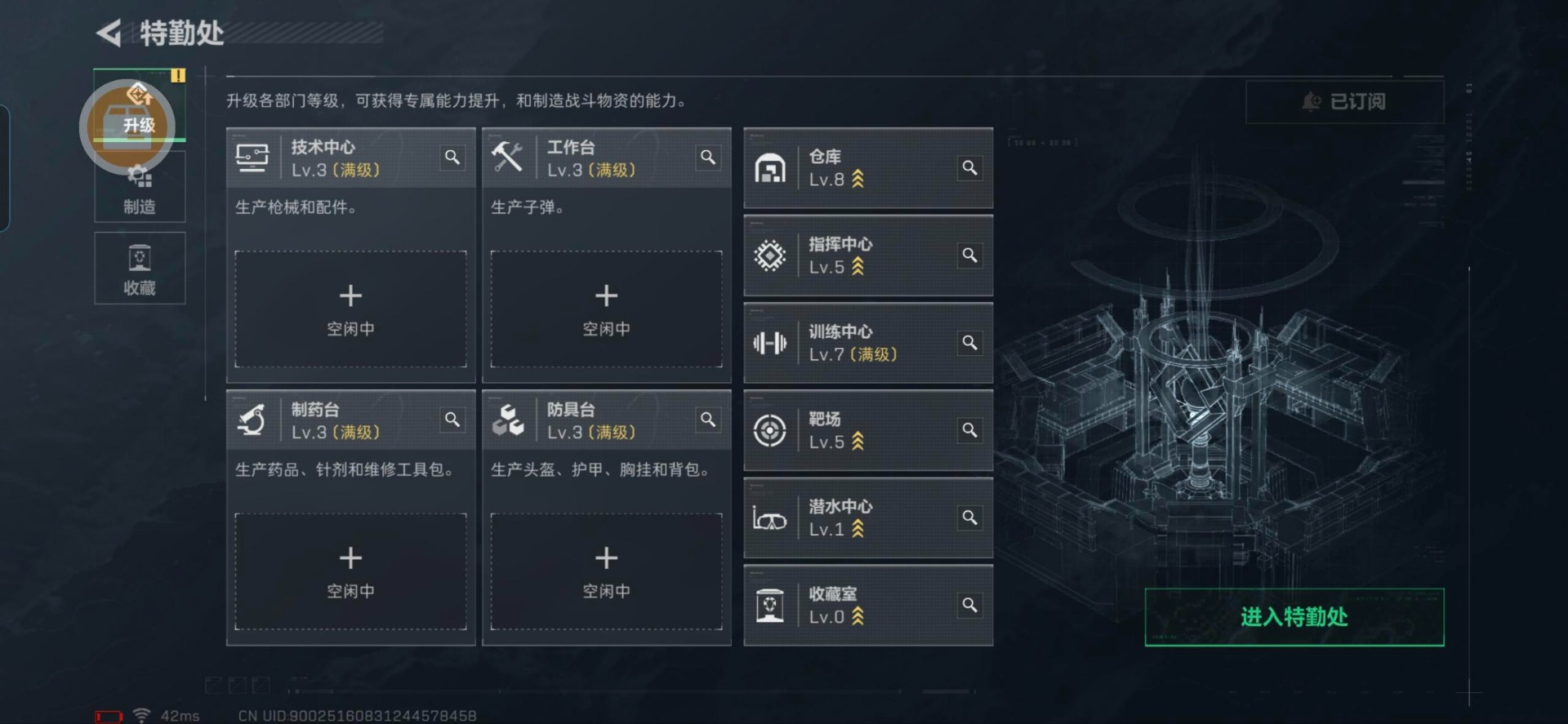 SJZCMW427729三角洲行动账号详情图16 SJZCMW427729三角洲行动账号详情图16