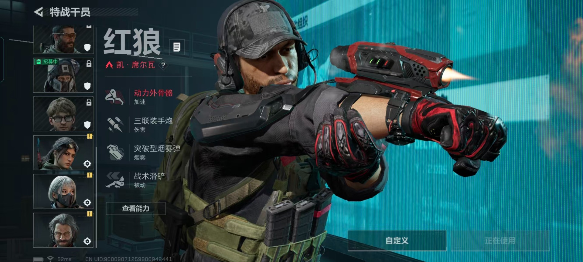 SJZQM427223三角洲行动账号详情图12