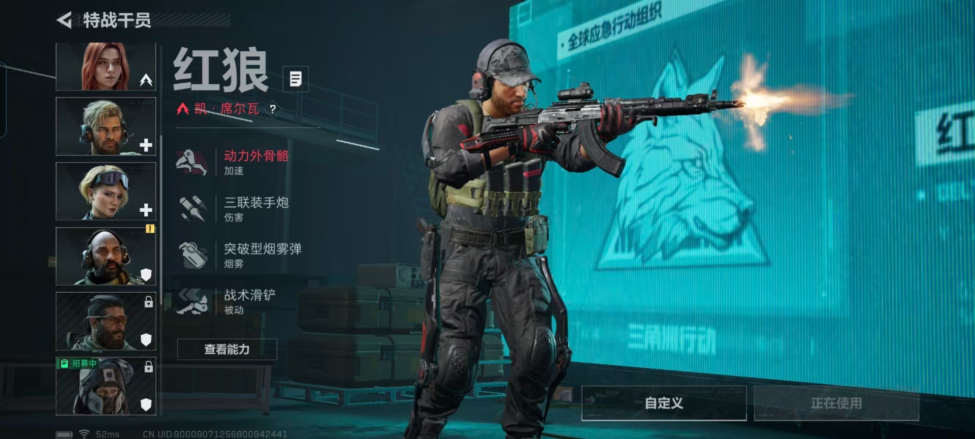 SJZQM427223三角洲行动账号详情图14