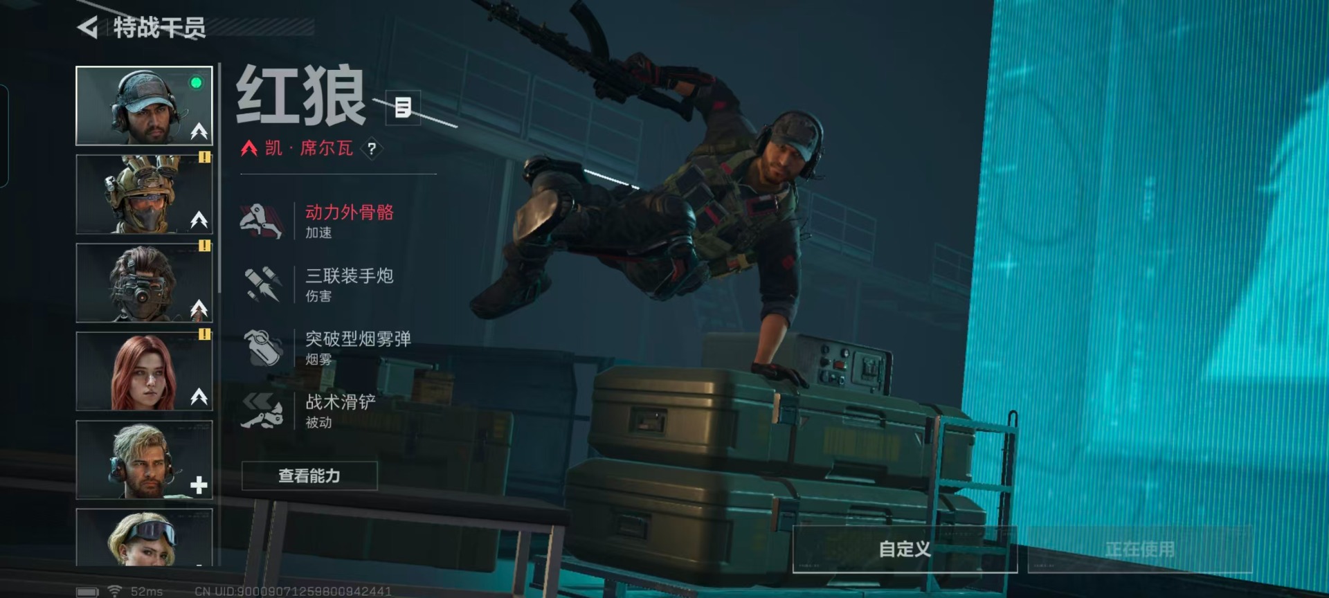 SJZQM427223三角洲行动账号详情图15