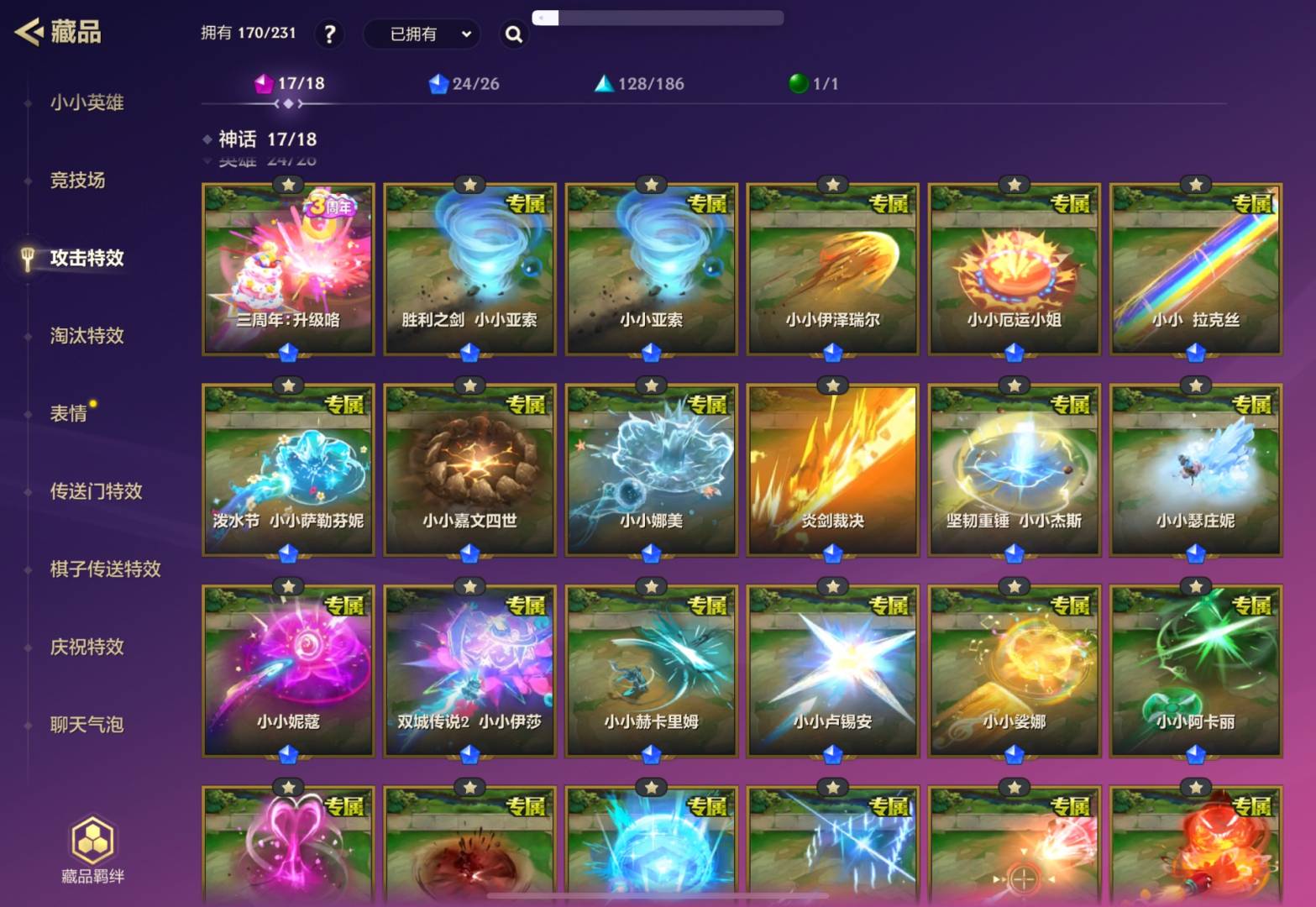 JCCQM40361金铲铲之战账号详情图17