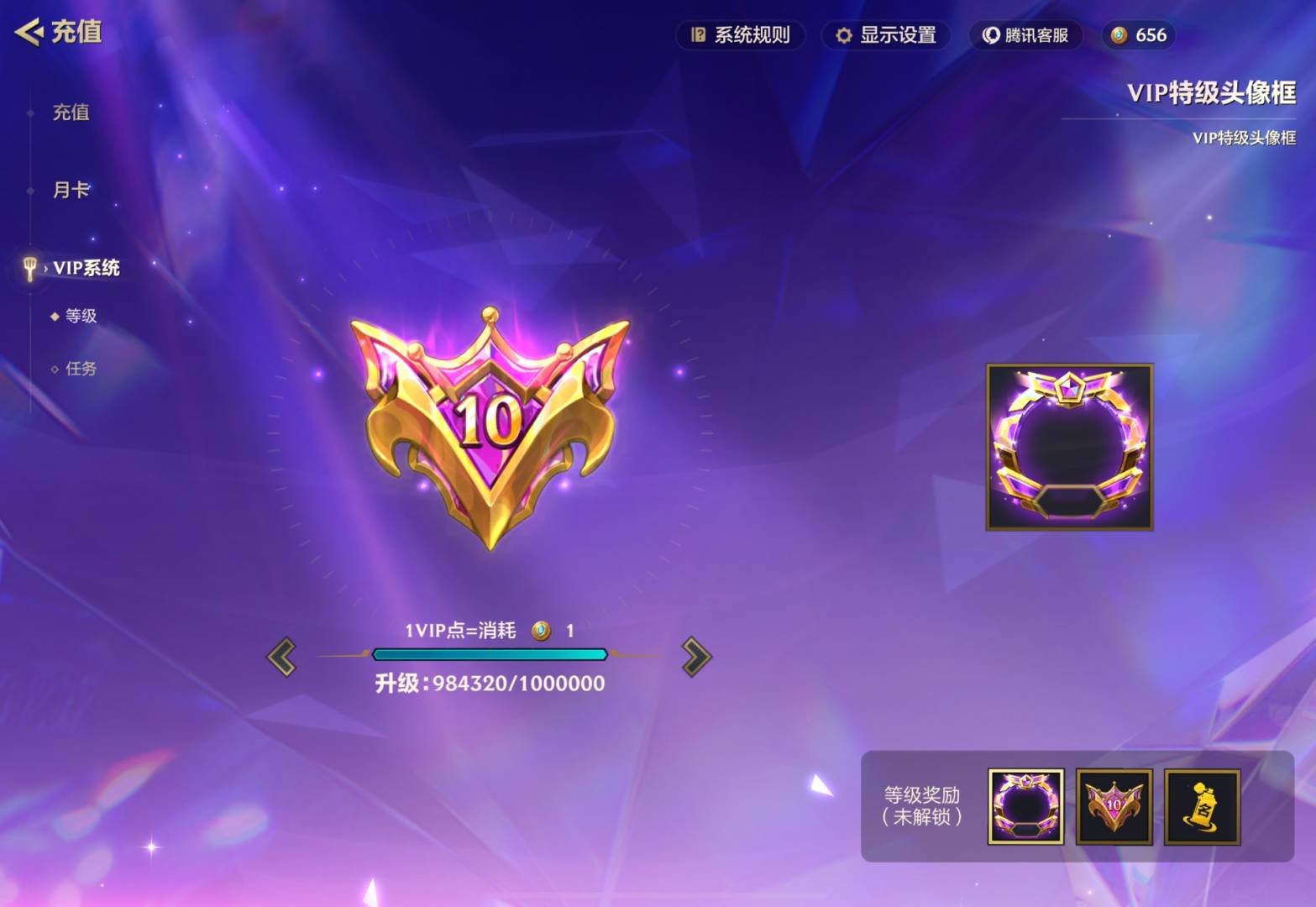 JCCQM40361金铲铲之战账号详情图20