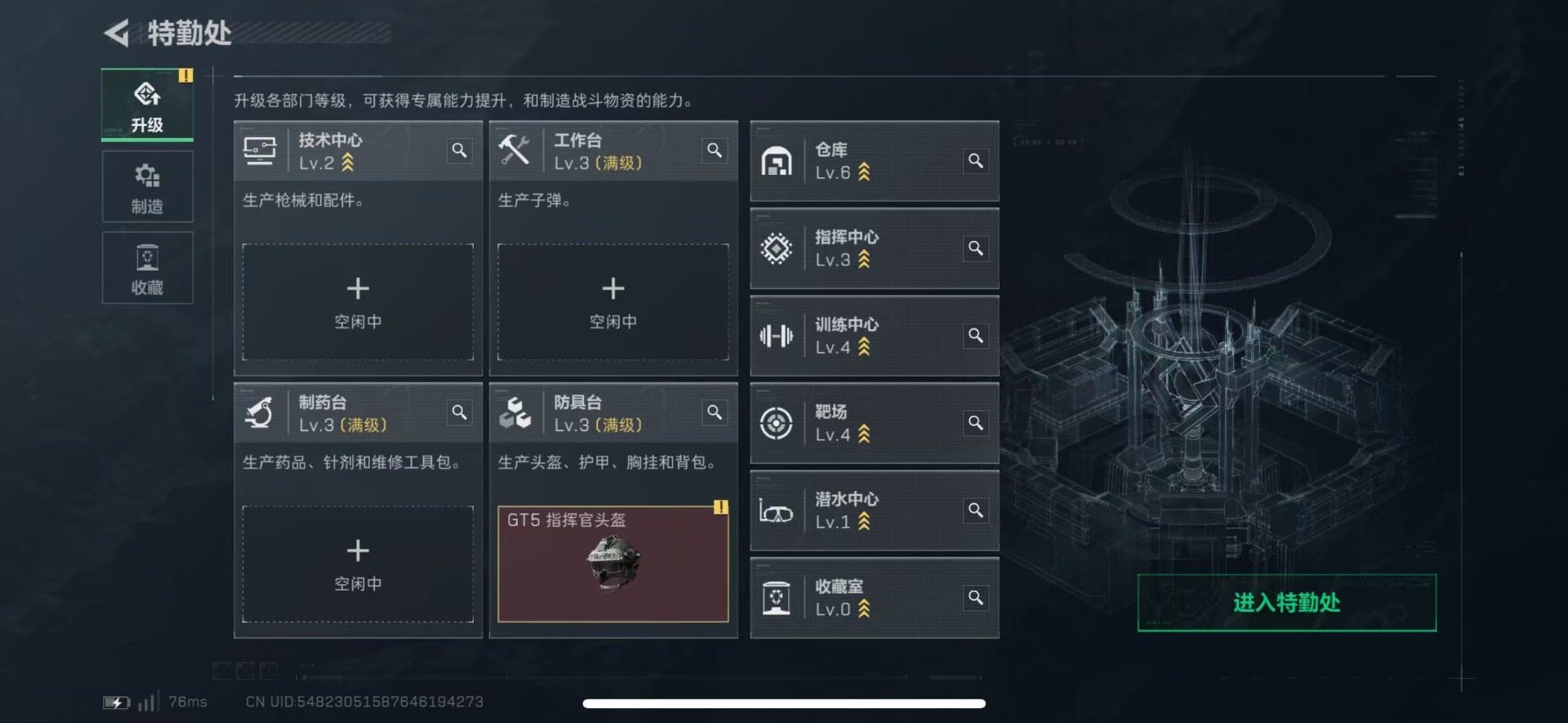 SJZCMW427730三角洲行动账号详情图27 SJZCMW427730三角洲行动账号详情图27