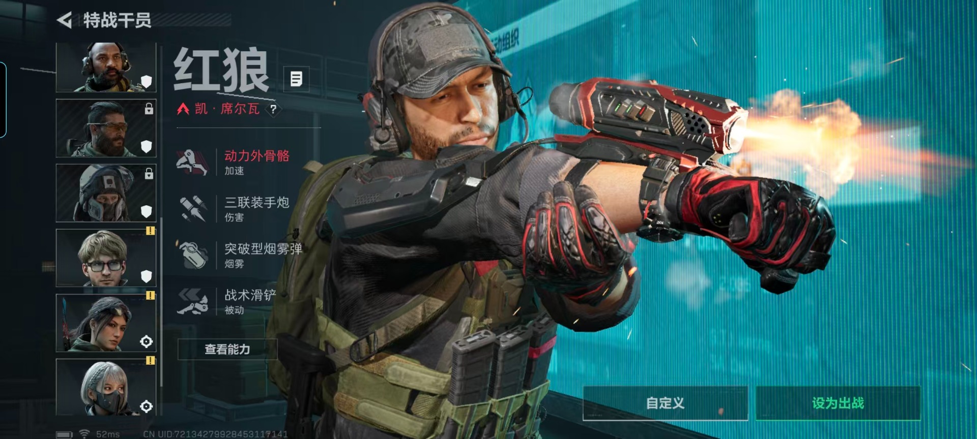 SJZCMW427734三角洲行动账号详情图8