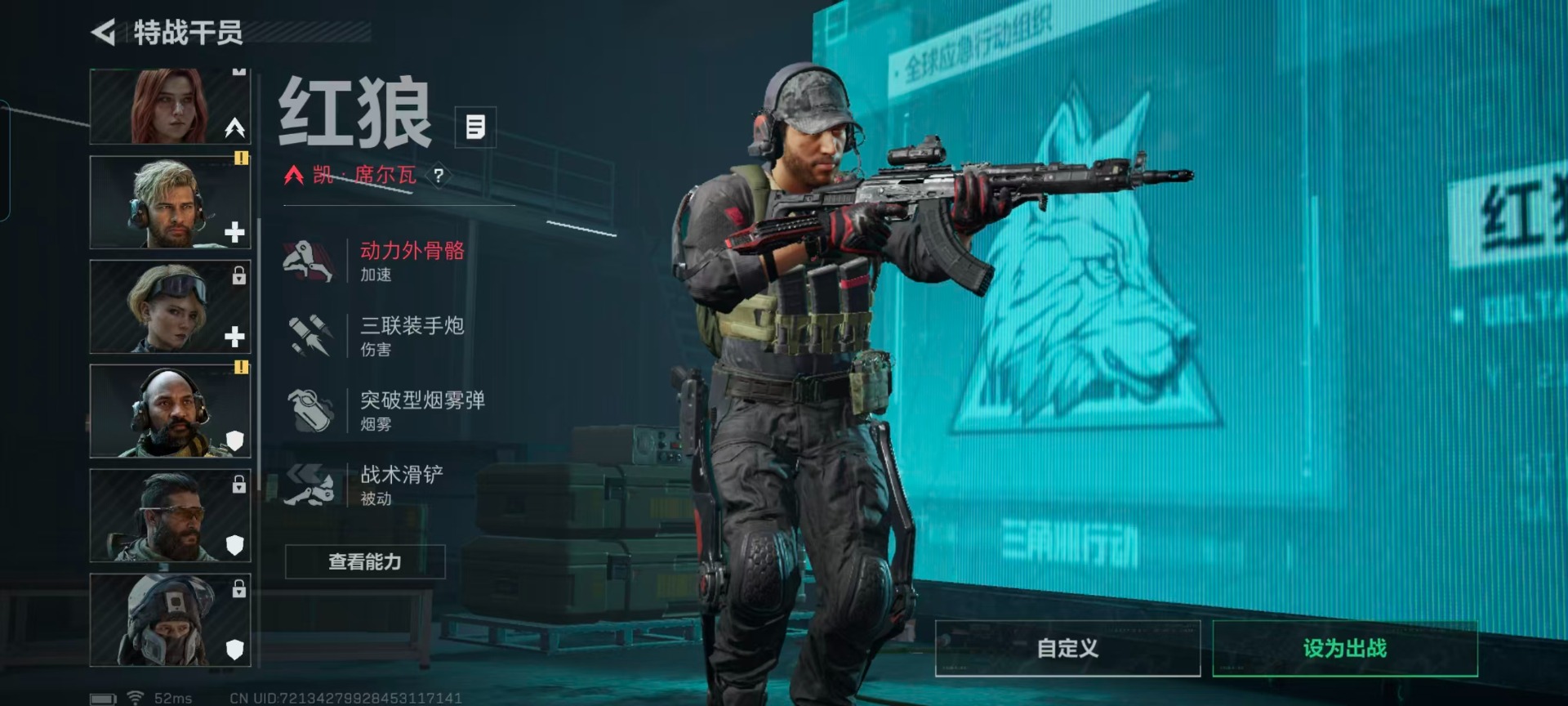 SJZCMW427734三角洲行动账号详情图9