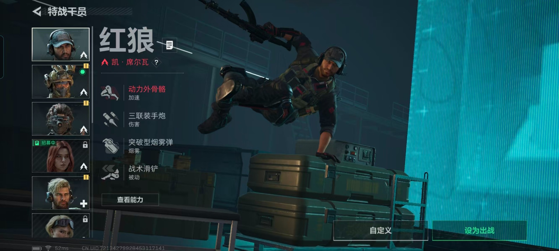 SJZCMW427734三角洲行动账号详情图10