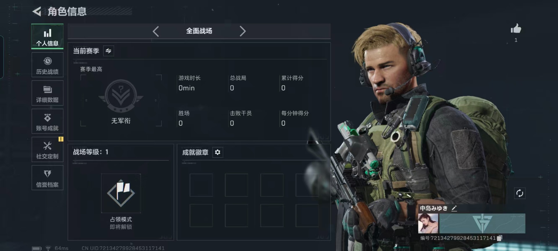 SJZCMW427734三角洲行动账号详情图22