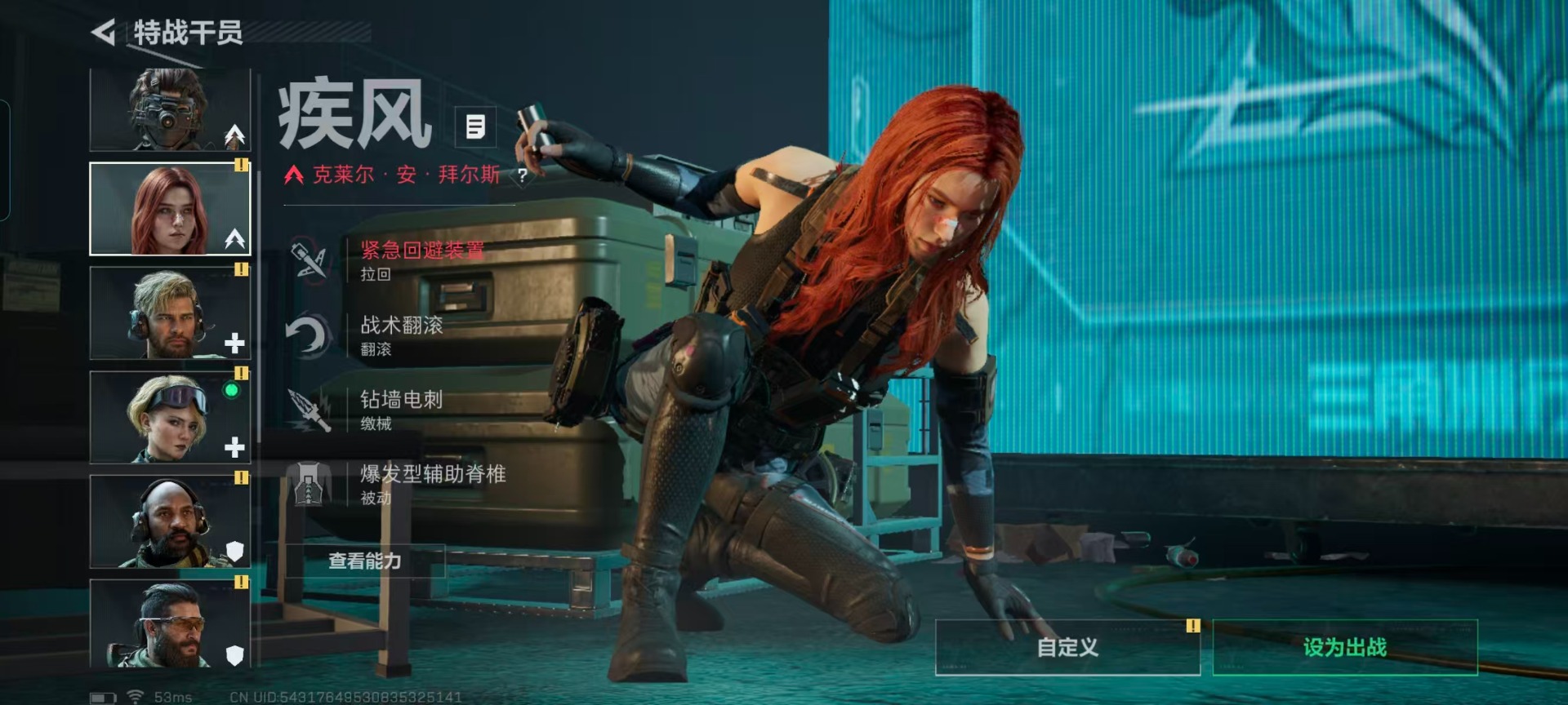 SJZQM427232三角洲行动账号详情图15