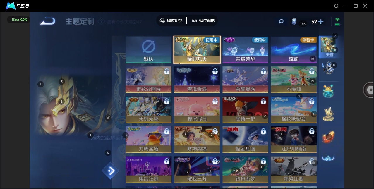 WZQM4100090王者荣耀账号详情图11 WZQM4100090王者荣耀账号详情图11