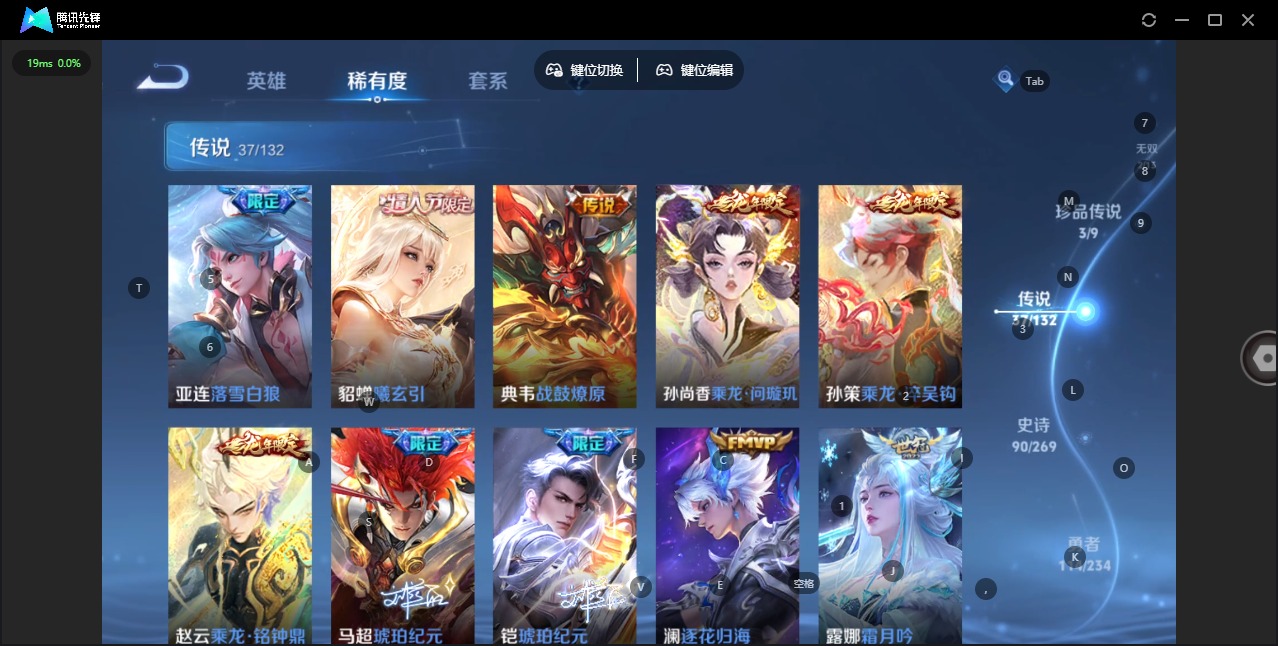 WZQM4100091王者荣耀账号详情图12 WZQM4100091王者荣耀账号详情图12