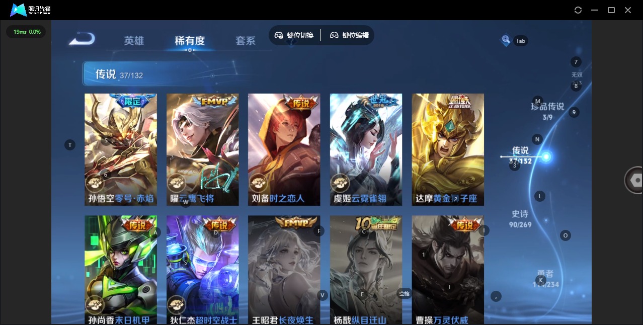 WZQM4100091王者荣耀账号详情图14 WZQM4100091王者荣耀账号详情图14