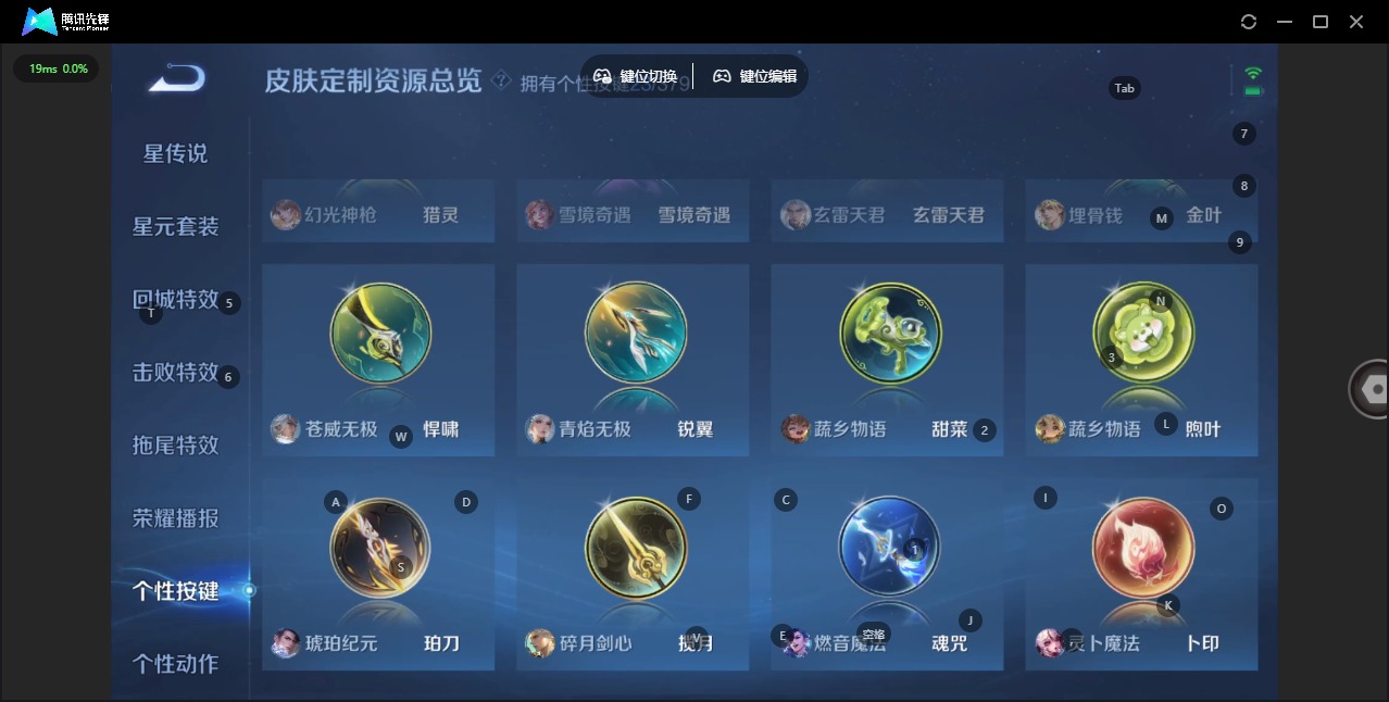 WZQM4100091王者荣耀账号详情图18 WZQM4100091王者荣耀账号详情图18