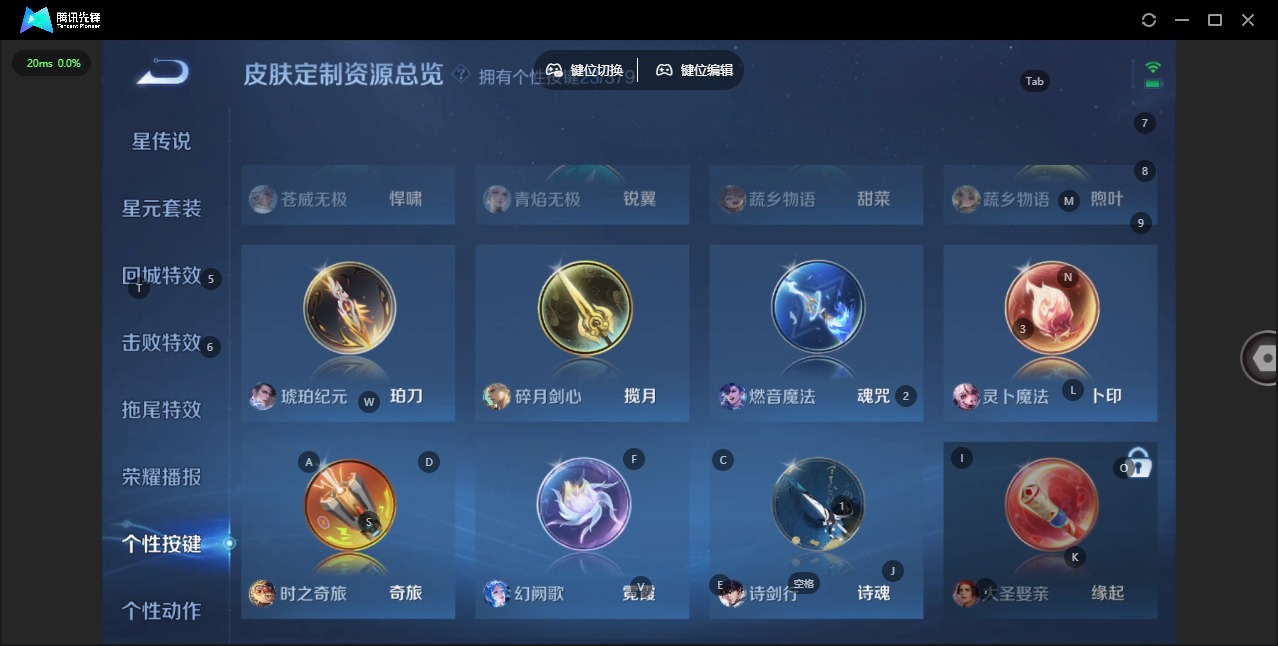 WZQM4100091王者荣耀账号详情图19 WZQM4100091王者荣耀账号详情图19