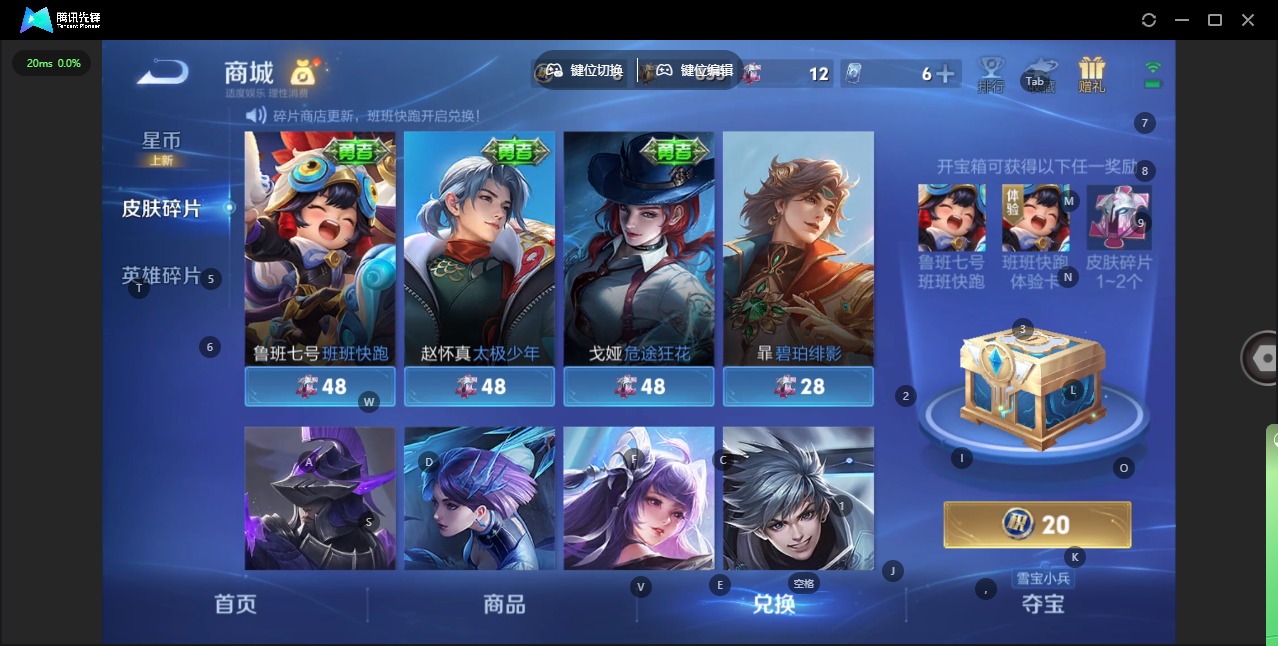 WZQM4100091王者荣耀账号详情图23 WZQM4100091王者荣耀账号详情图23