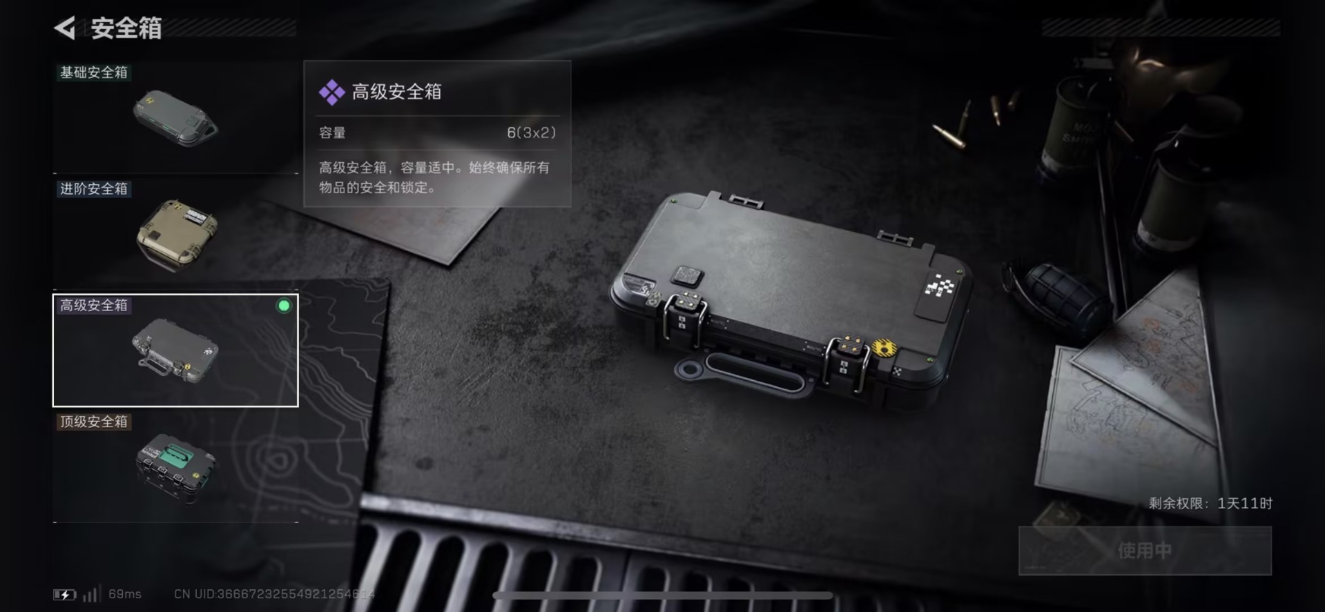 SJZQM427238三角洲行动账号详情图11 SJZQM427238三角洲行动账号详情图11