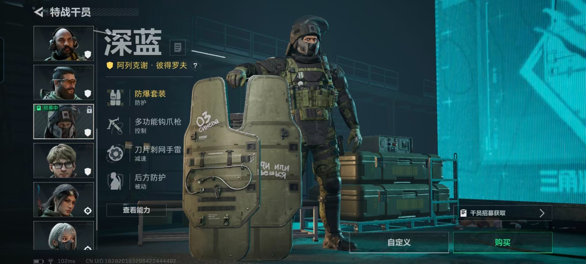 SJZCMW427738三角洲行动账号详情图13