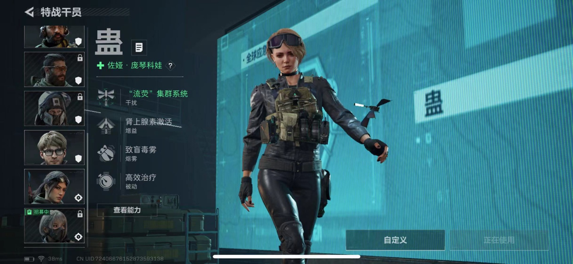 SJZCMW427744三角洲行动账号详情图10 SJZCMW427744三角洲行动账号详情图10