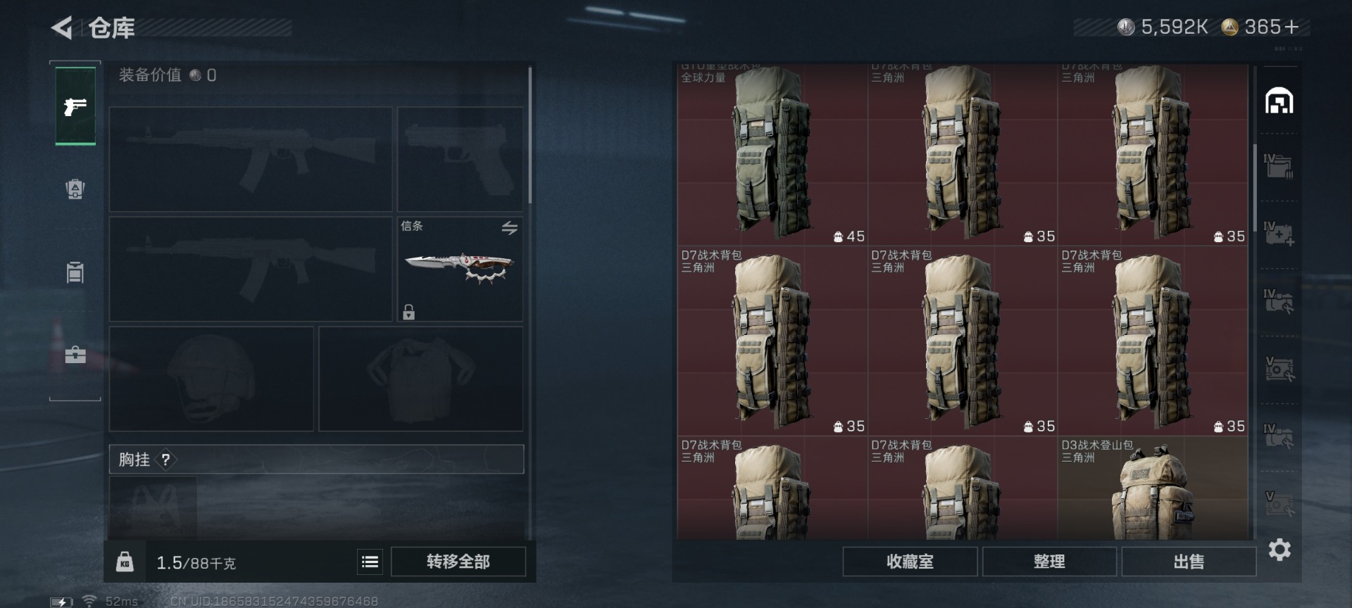 SJZQM427272三角洲行动账号详情图10