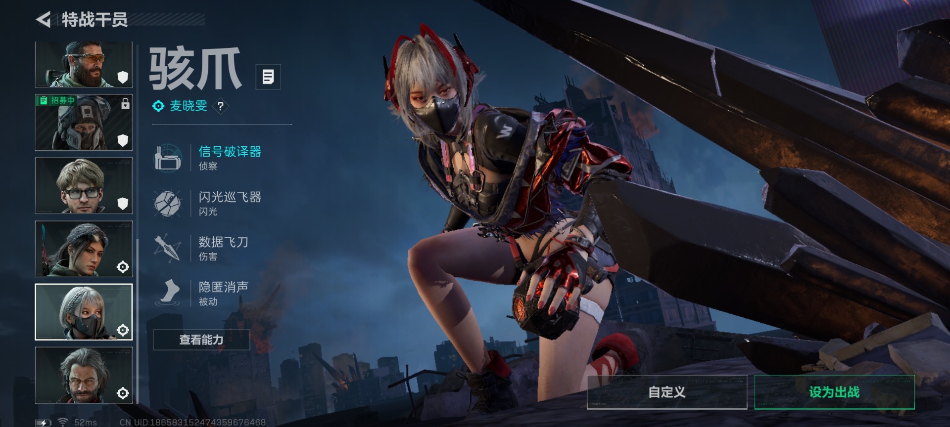 SJZQM427272三角洲行动账号详情图21