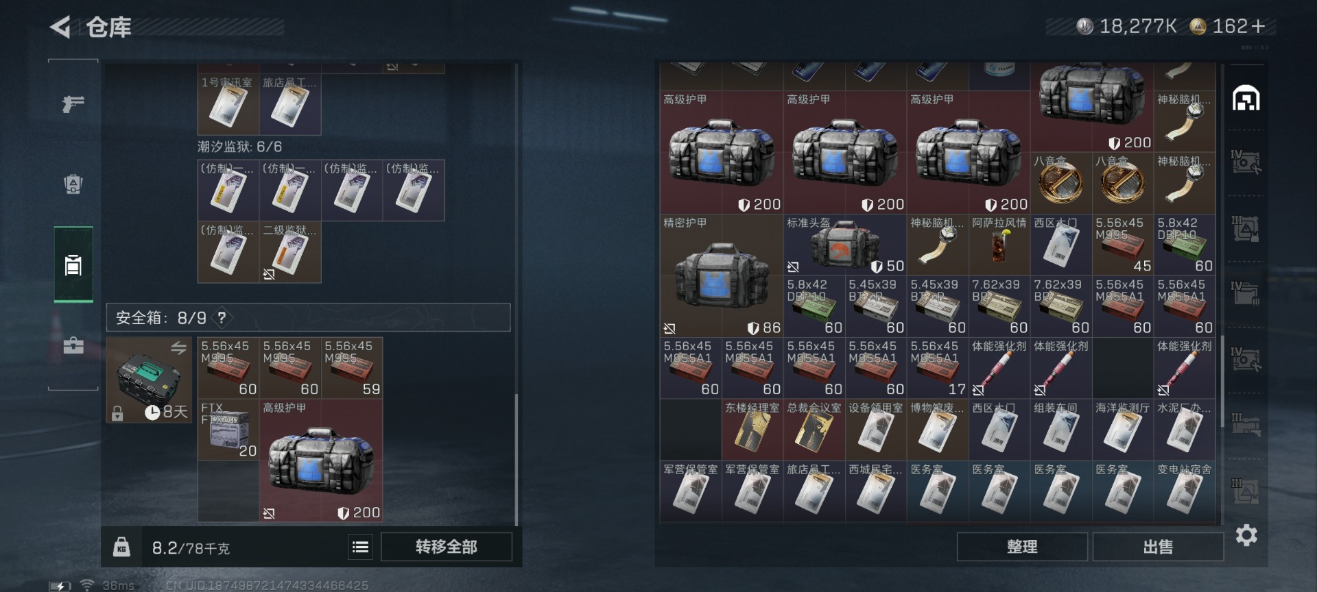 SJZCMW427746三角洲行动账号详情图10 SJZCMW427746三角洲行动账号详情图10