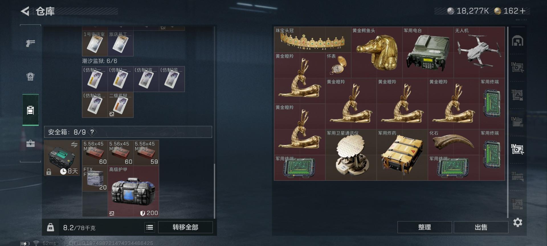 SJZCMW427746三角洲行动账号详情图15 SJZCMW427746三角洲行动账号详情图15