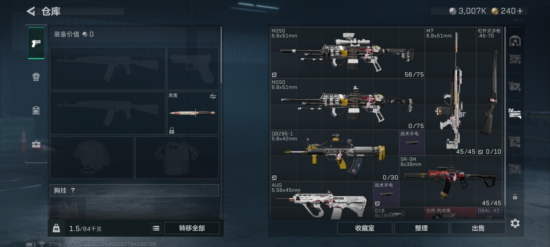 SJZCMW427747三角洲行动账号详情图14