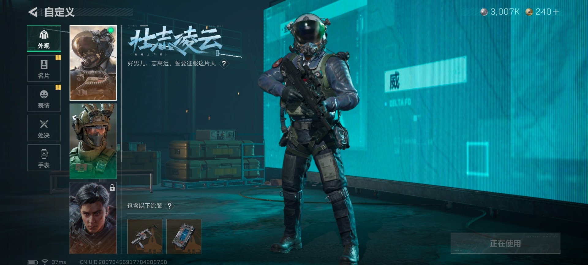 SJZCMW427747三角洲行动账号详情图25