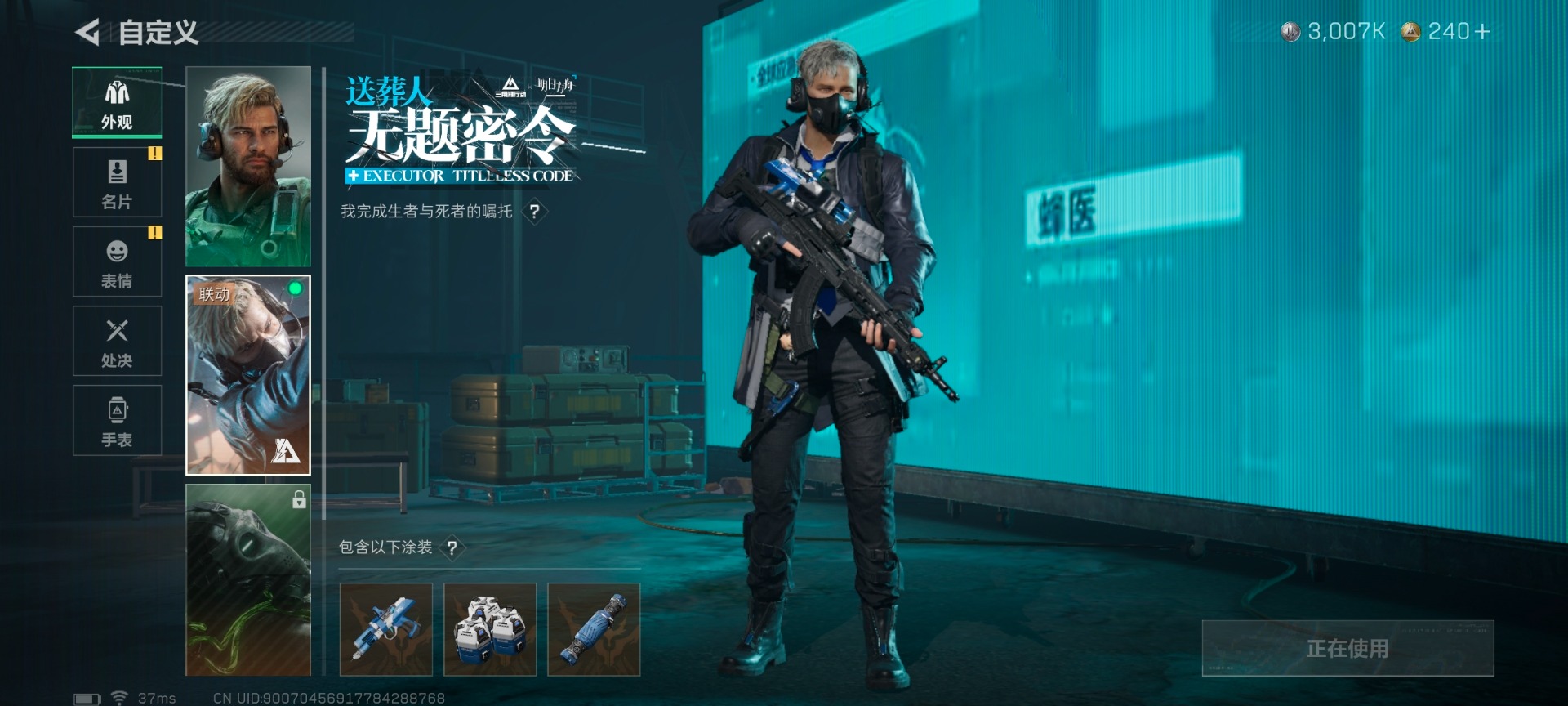 SJZCMW427747三角洲行动账号详情图28