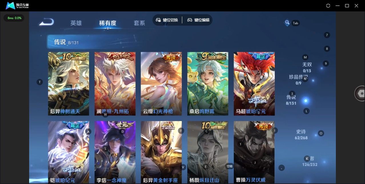 WZQM4100108王者荣耀账号详情图8