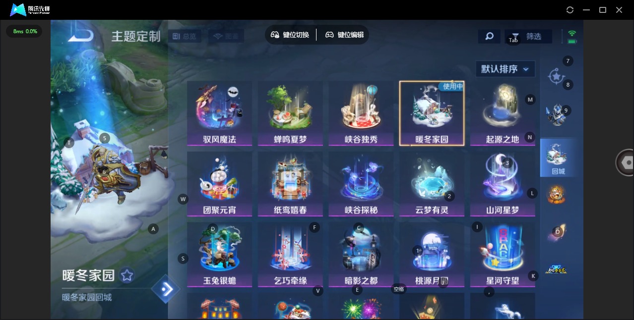 WZQM4100108王者荣耀账号详情图9