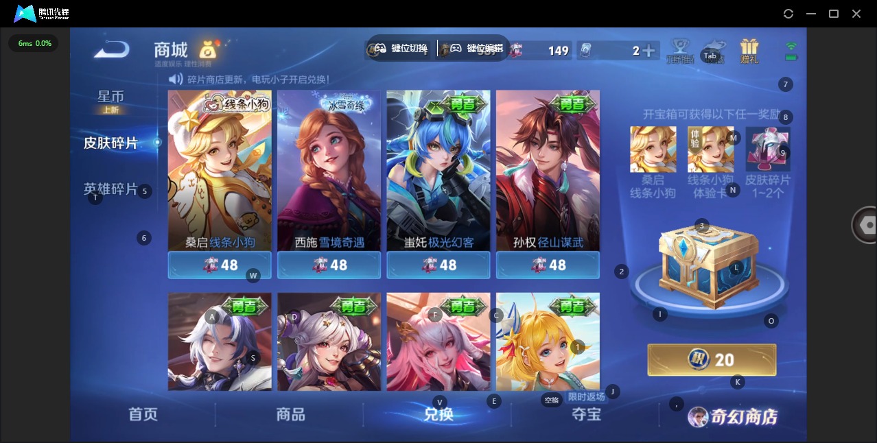 WZQM4100108王者荣耀账号详情图12