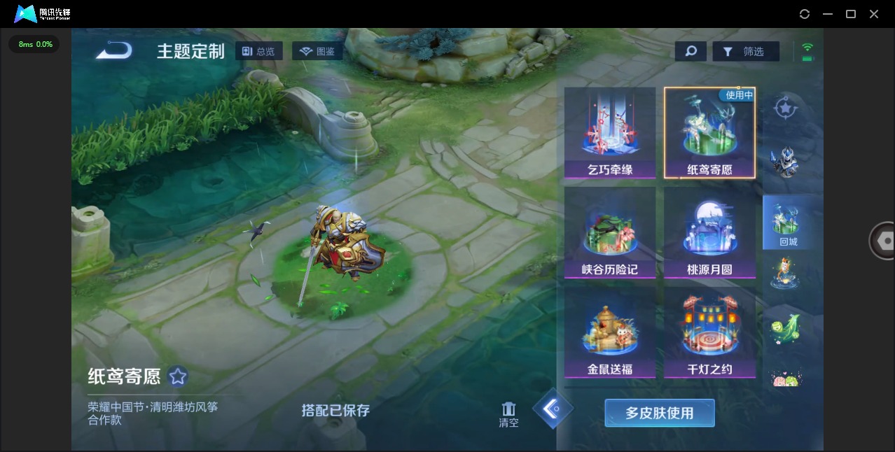 WZQM4100171王者荣耀账号详情图10