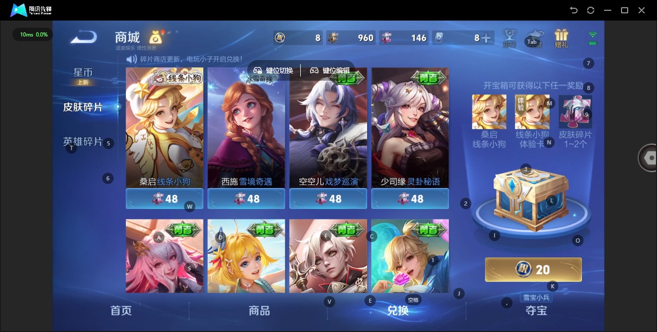 WZQM4100118王者荣耀账号详情图15