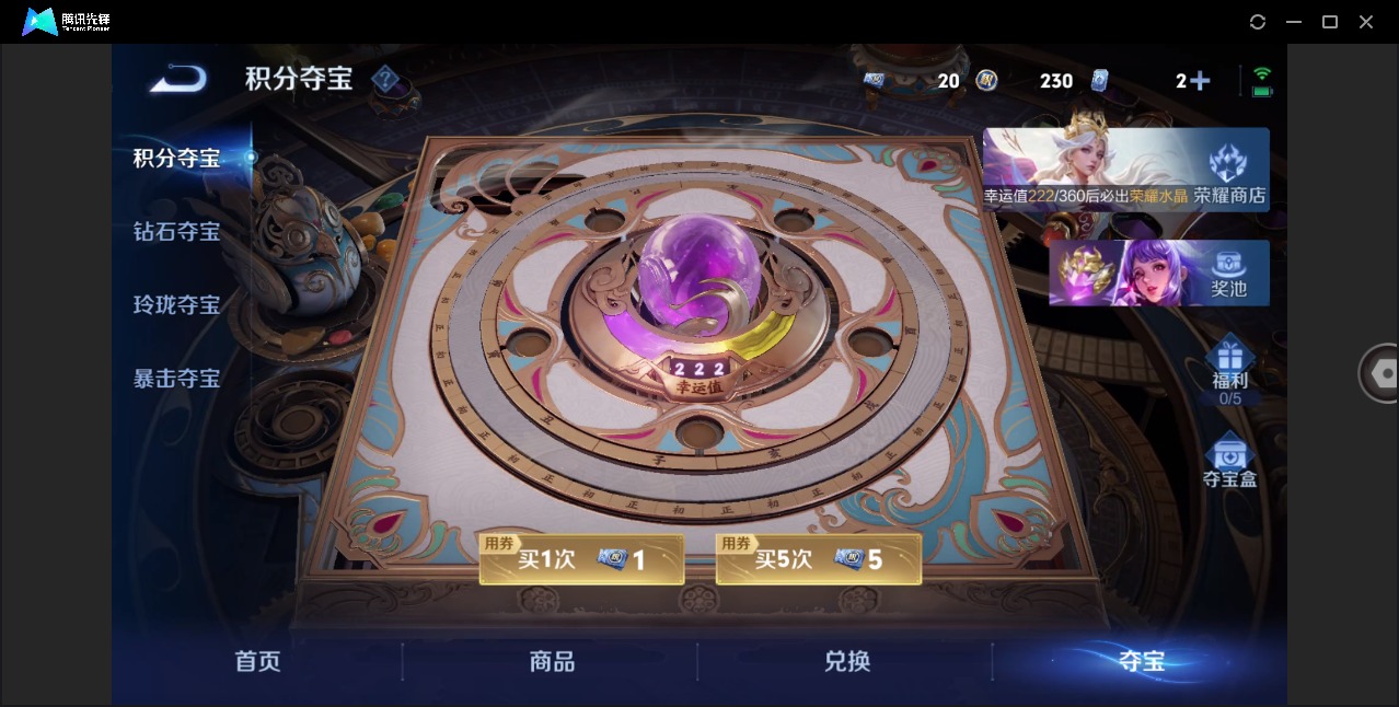 WZQM4100106王者荣耀账号详情图40