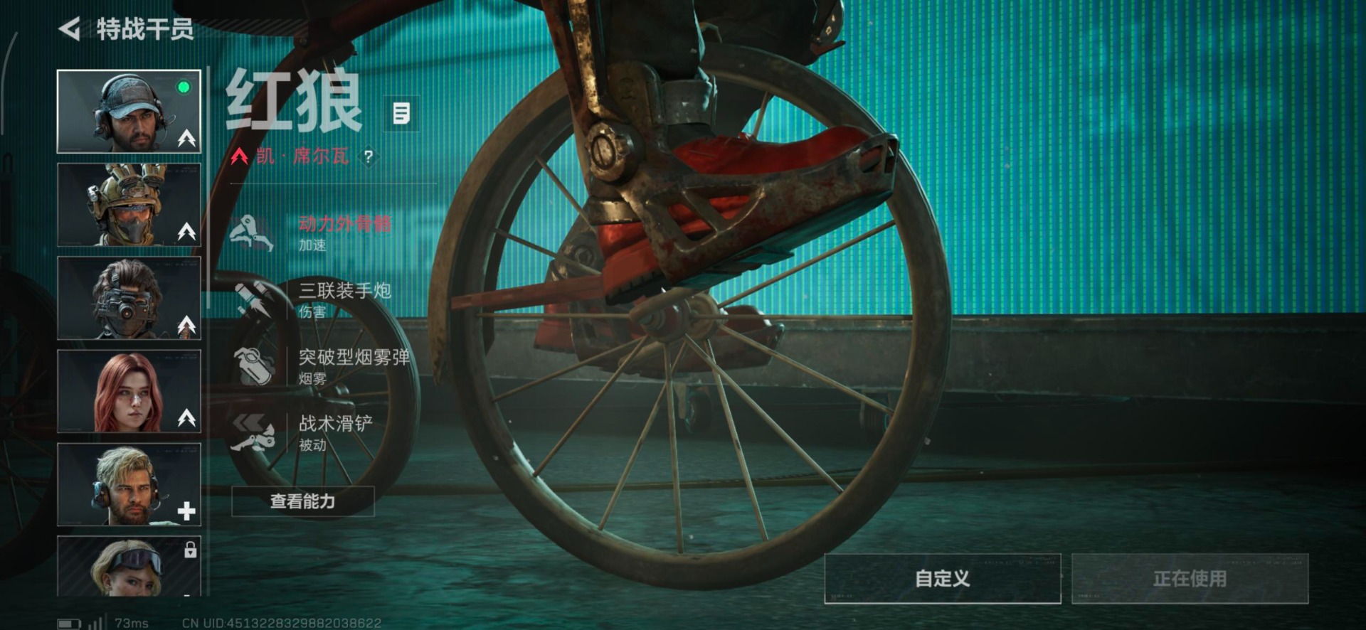 SJZQM427273三角洲行动账号详情图7 SJZQM427273三角洲行动账号详情图7